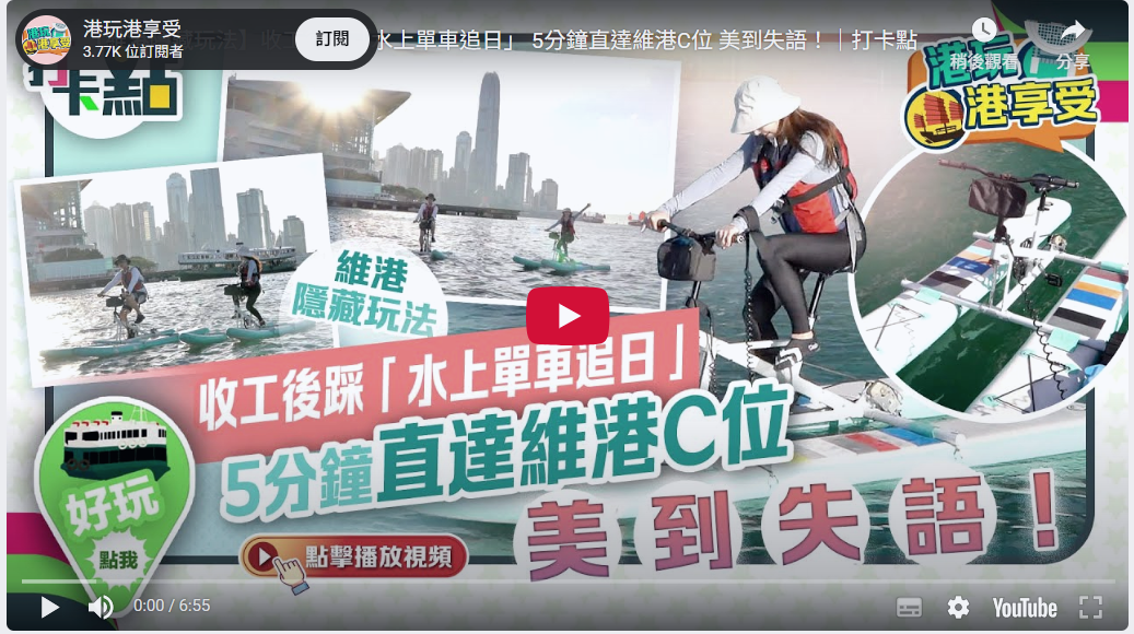 載入影片：