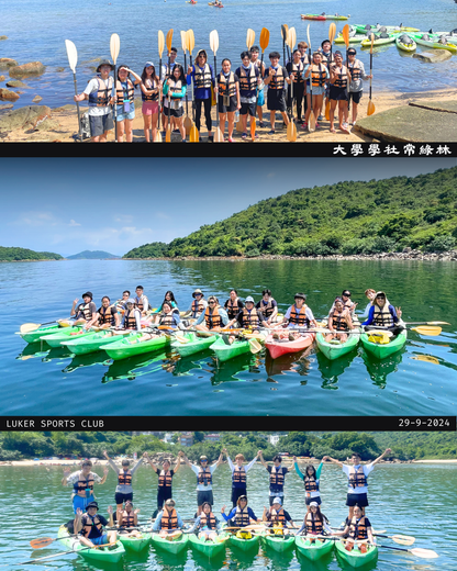 海岸公園海下灣獨木舟浮潛